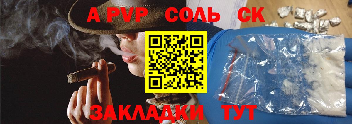 Alfa_PVP СК КРИС Копейск