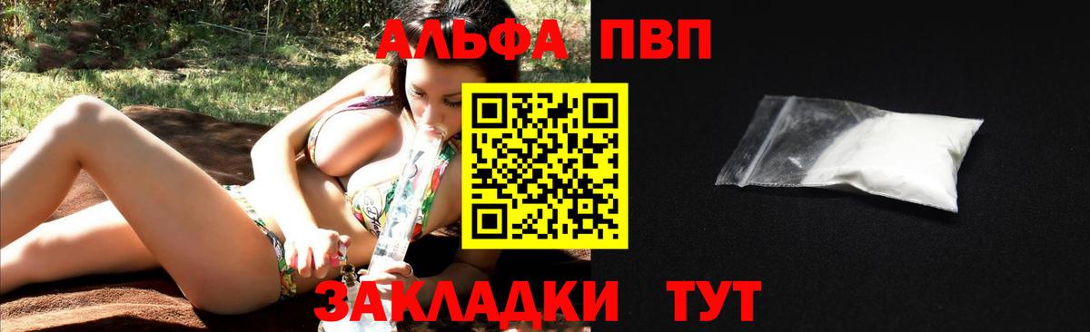 МЕТАМФЕТАМИН Копейск
