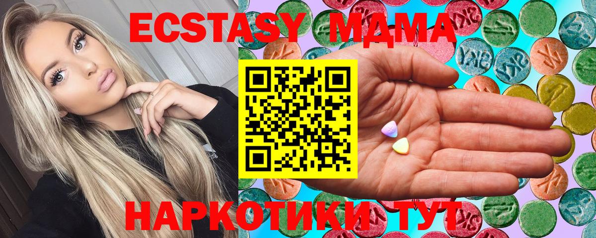 Ecstasy бентли  мориарти официальный сайт  Копейск  Вход с VPN  Ecstasy VHQ 