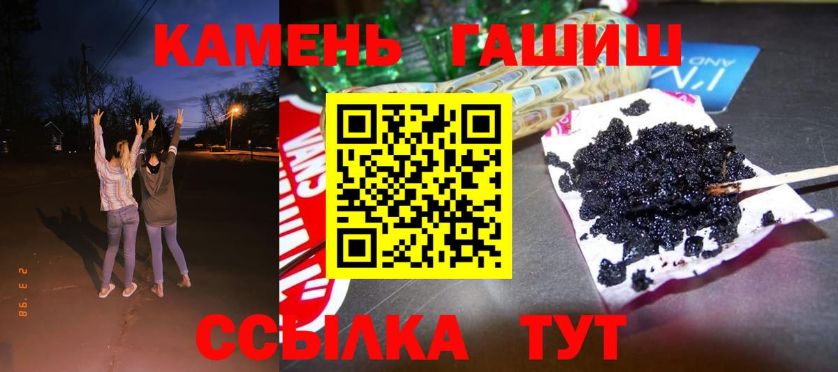 сколько стоит  ГАШИШ hashish  ГАШ ice o lator  ГАШИШ  Вход с VPN  Копейск 