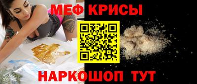 соль курить ск Бердск