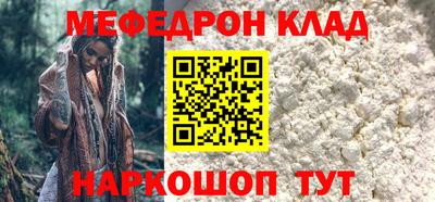 эйфоретик Белорецк