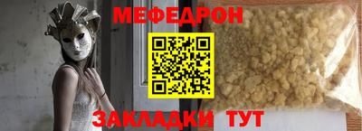 соль курить ск Бердск