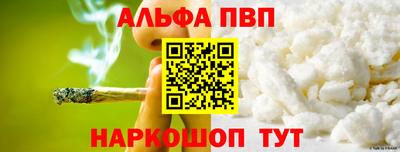 соль курить ск Бердск