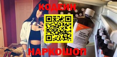 соль курить ск Бердск