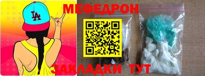 эйфоретик Белорецк