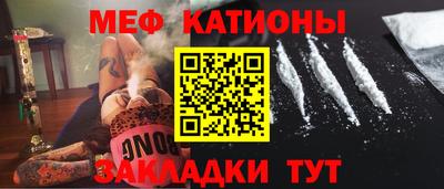 эйфоретик Белорецк