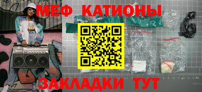 прущая мука Белореченск