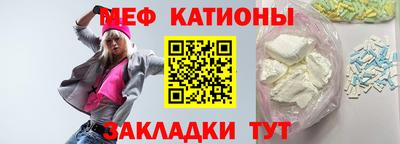 соль курить ск Бердск