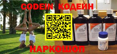 эйфоретик Белорецк