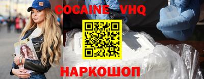 эйфоретик Белорецк