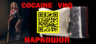 прущая мука Белореченск