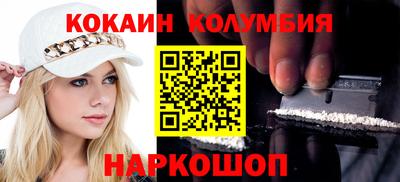 эйфоретик Белорецк