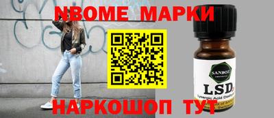 эйфоретик Белорецк