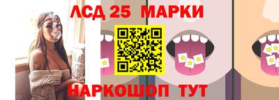 эйфоретик Белорецк