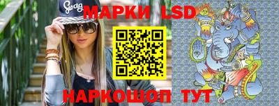 эйфоретик Белорецк
