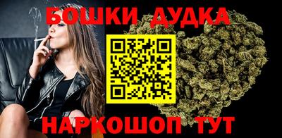 эйфоретик Белорецк