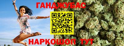 соль курить ск Бердск