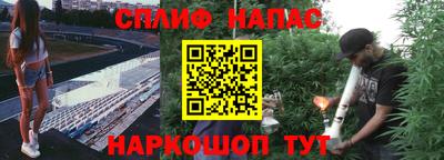 эйфоретик Белорецк
