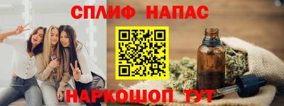 соль курить ск Бердск