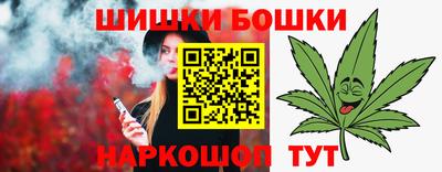 соль курить ск Бердск