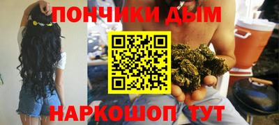 соль курить ск Бердск