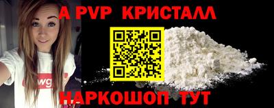 эйфоретик Белорецк