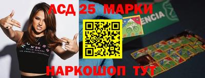 соль курить ск Бердск