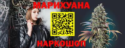 прущая мука Белореченск