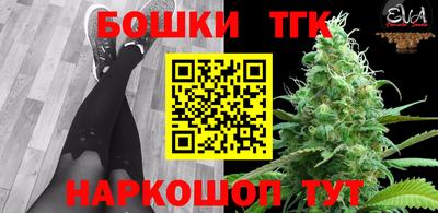 прущая мука Белореченск