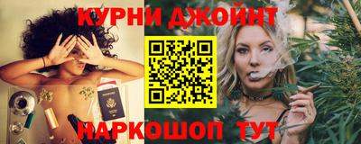 соль курить ск Бердск