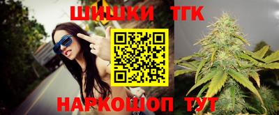 соль курить ск Бердск
