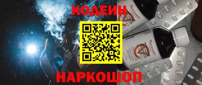 эйфоретик Белорецк