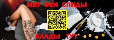 эйфоретик Белорецк