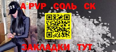 эйфоретик Белорецк