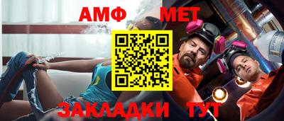 эйфоретик Белорецк