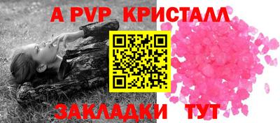 соль курить ск Бердск