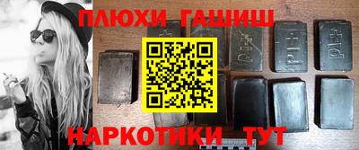 соль курить ск Бердск