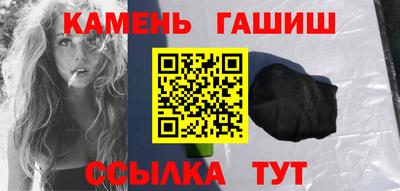 соль курить ск Бердск