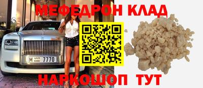 соль курить ск Бердск