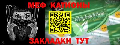 прущая мука Белореченск