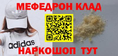 соль курить ск Бердск