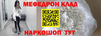 соль курить ск Бердск