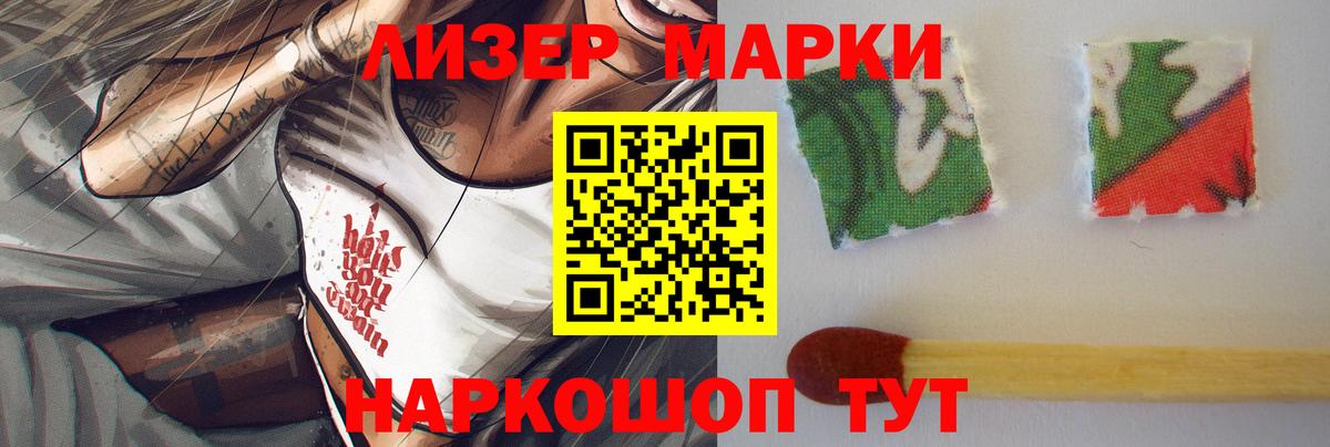 LSD-25 экстази кислота  LSD-25 экстази кислота  Вход с VPN  Копейск 