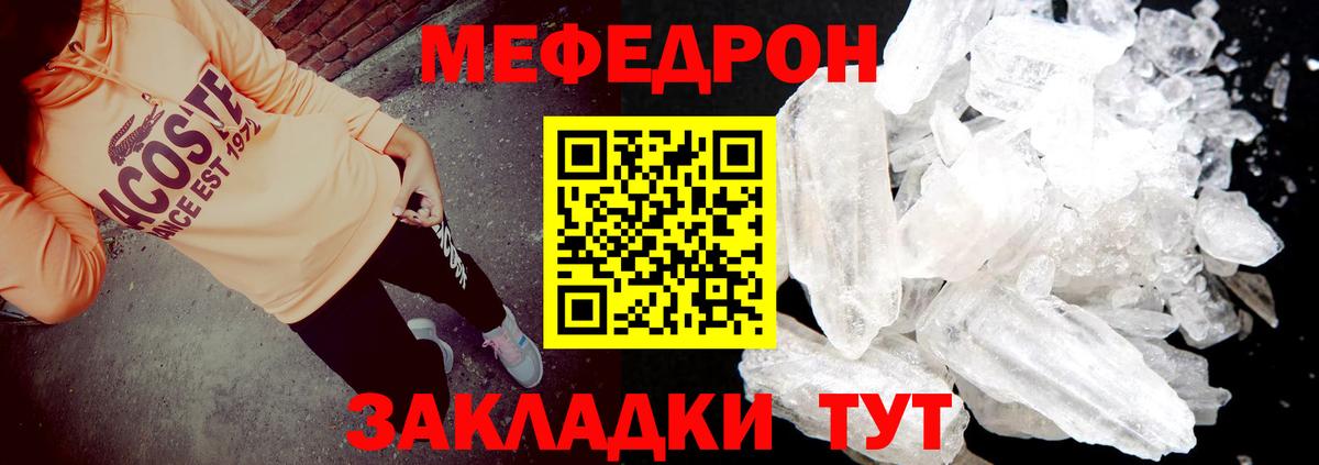 ЭКСТАЗИ  Копейск  Каннабис  Cocaine  Вход с VPN  Метамфетамин  Меф  МЕФ кристаллы  Гашиш 