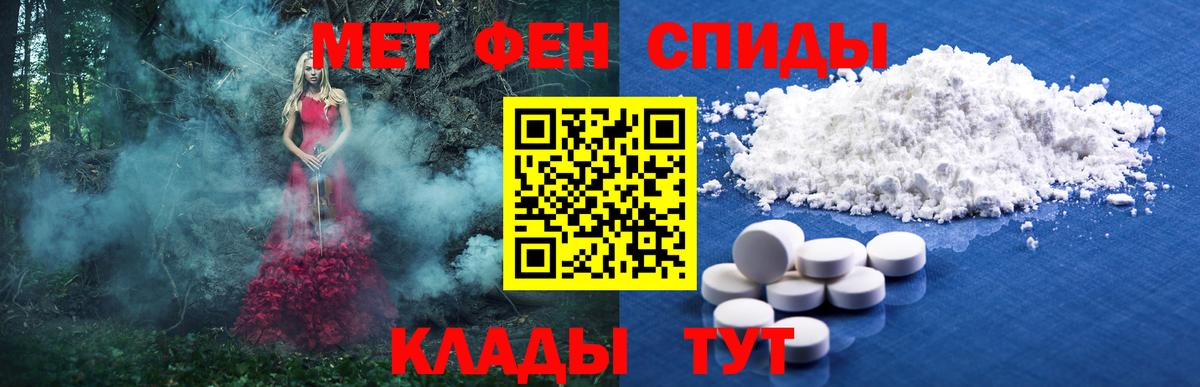 Метамфетамин Декстрометамфетамин 99.9%  Вход с VPN  Копейск  Метамфетамин Декстрометамфетамин 99.9% 