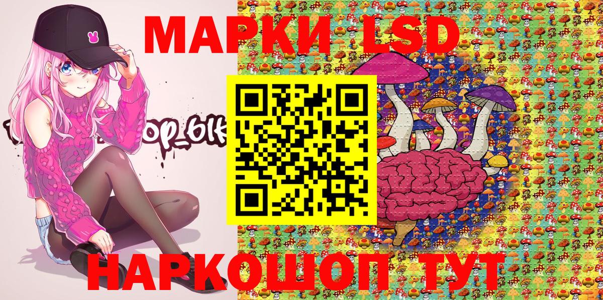 Марки 25I-NBOMe 1,8мг  Марки 25I-NBOMe 1,8мг  Вход с VPN  купить  цена  Копейск 